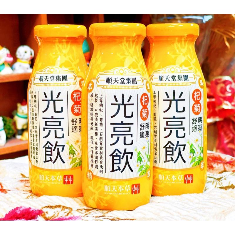 順天本草 潤喉飲/蘋枸飲/好眠飲/龜苓飲/光亮飲/亮妍飲（200ml/瓶) 超商寄送限12瓶，72罐以上免運費-細節圖7