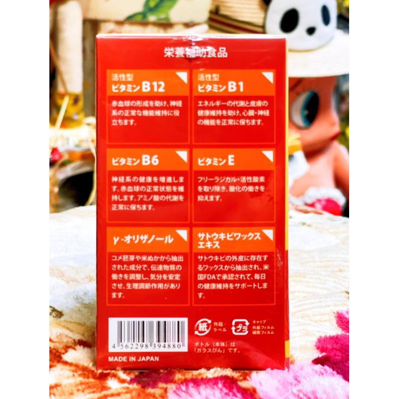 自然革命 高效活性B錠(60錠/盒) 全素-細節圖4