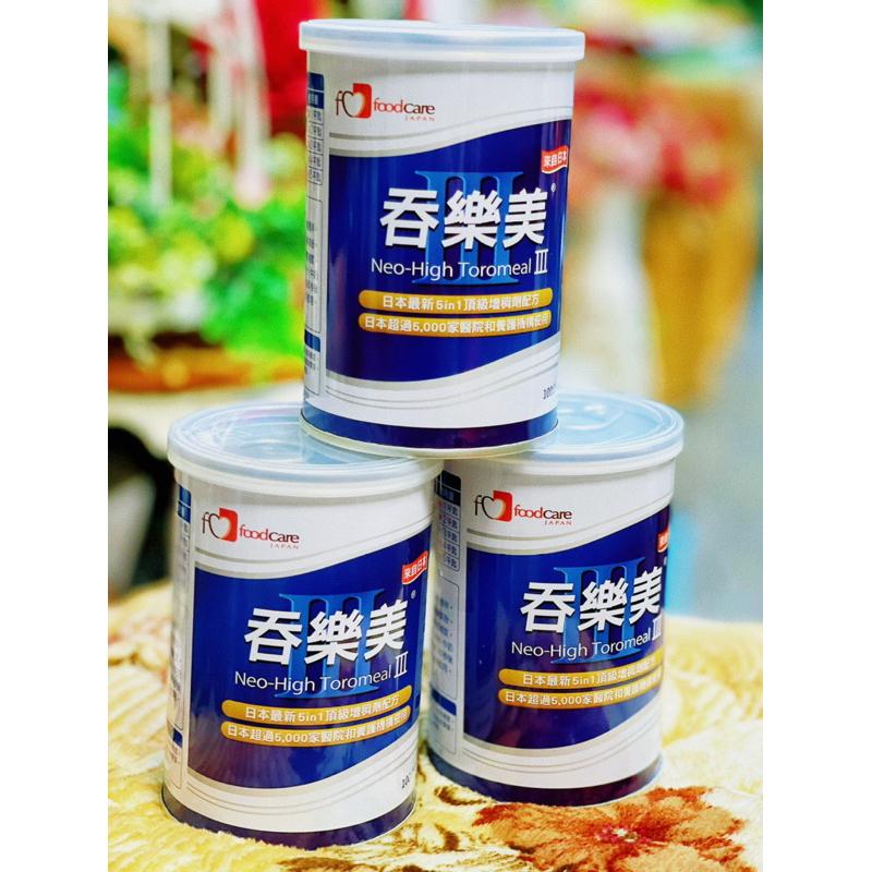 吞樂美 增稠劑 (100g/罐)-細節圖2