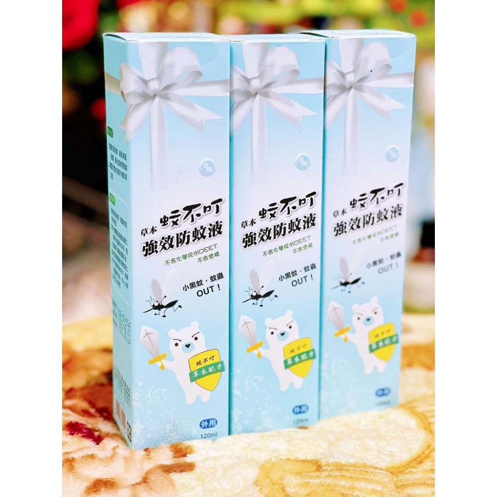 南美藥廠 草本蚊不叮強效防蚊液隨身瓶(120ml/瓶)-細節圖2