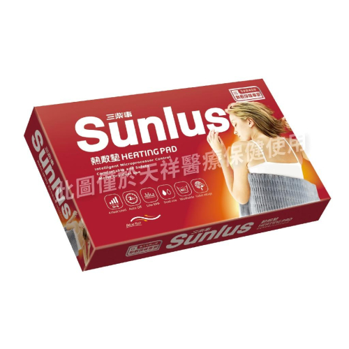 Sunlus三樂事柔毛熱敷墊(大)30x60cm 型號:SP1212
