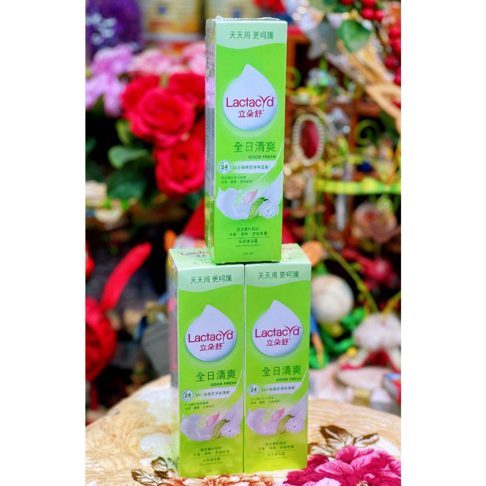 立朵舒Lactacyd私密潔浴露全日清爽(250ml/瓶)-細節圖2