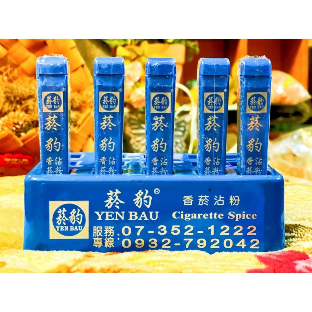 菸豹 菸珍香菸沾粉(13公克/條)-細節圖3