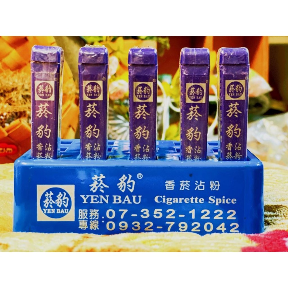 菸豹 菸珍香菸沾粉(13公克/條)-細節圖4