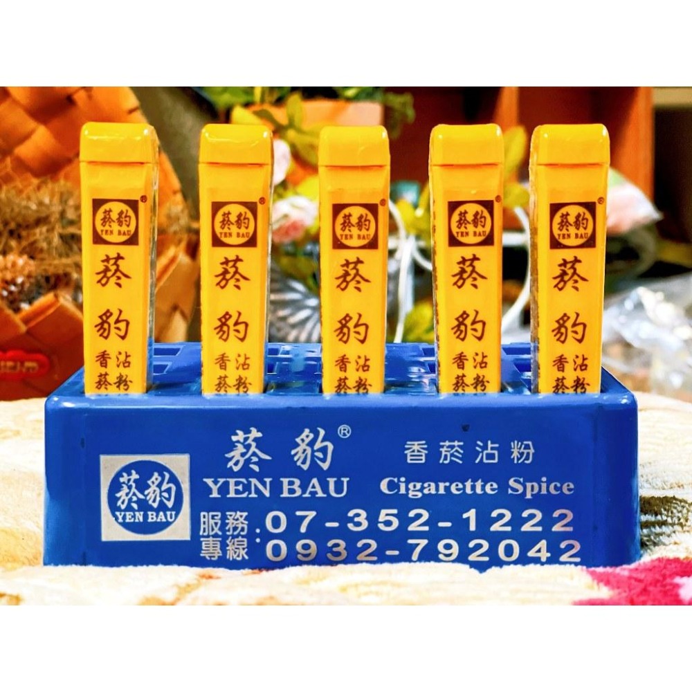 菸豹 菸珍香菸沾粉(13公克/條)-細節圖5