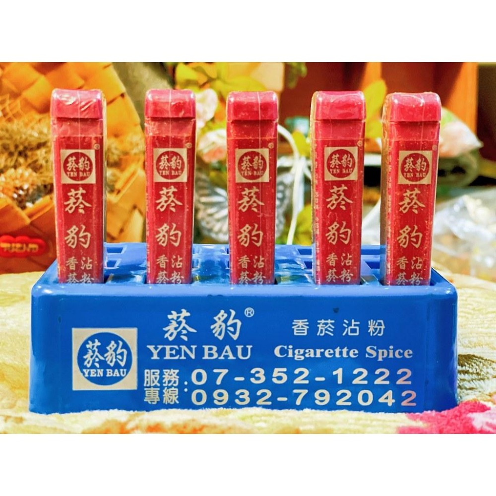 菸豹 菸珍香菸沾粉(13公克/條)-細節圖7