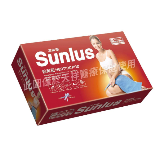 Sunlus三樂事柔毛熱敷墊(大)30x60cm 腰腹用 型號:SP1219
