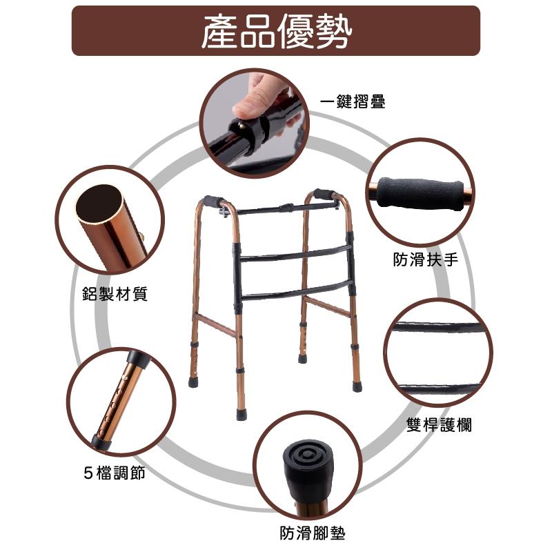 Sunlus三樂事標準型助行器SP5608 台灣製-細節圖3