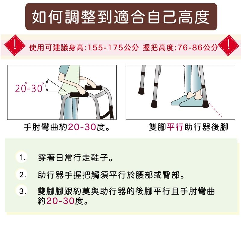 Sunlus三樂事標準型助行器SP5608 台灣製-細節圖8