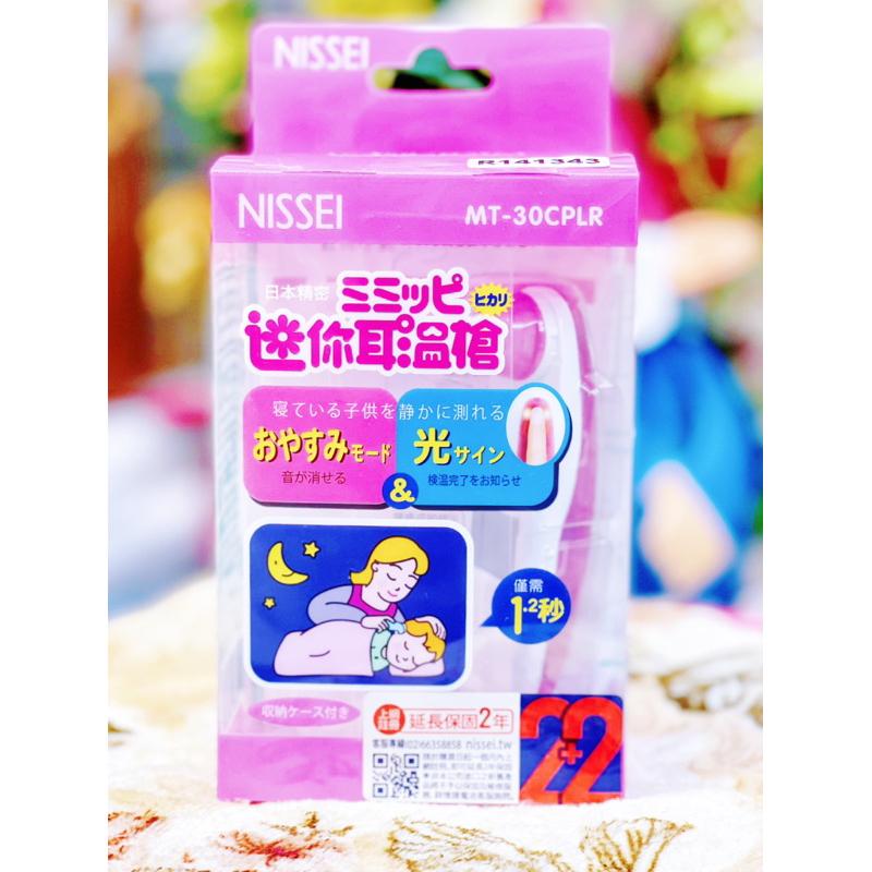 NISSEI 日本精密迷你耳溫槍 耳溫槍 MT-30CPLB 藍色 MT-30CPLR 粉紅色-細節圖3