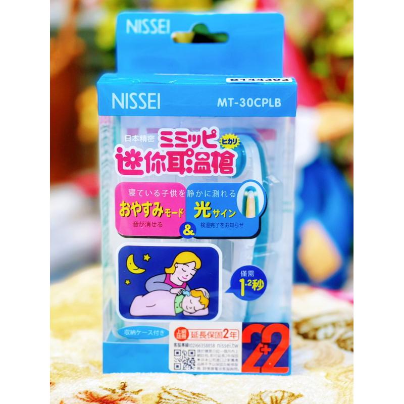 NISSEI 日本精密迷你耳溫槍 耳溫槍 MT-30CPLB 藍色 MT-30CPLR 粉紅色-細節圖4