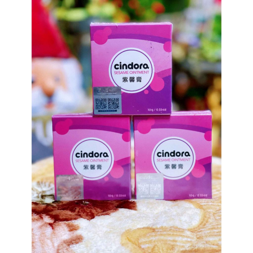 【全新第三代，現貨】 Cindora馨朵拉 紫馨膏（隨身瓶）10g 公司貨