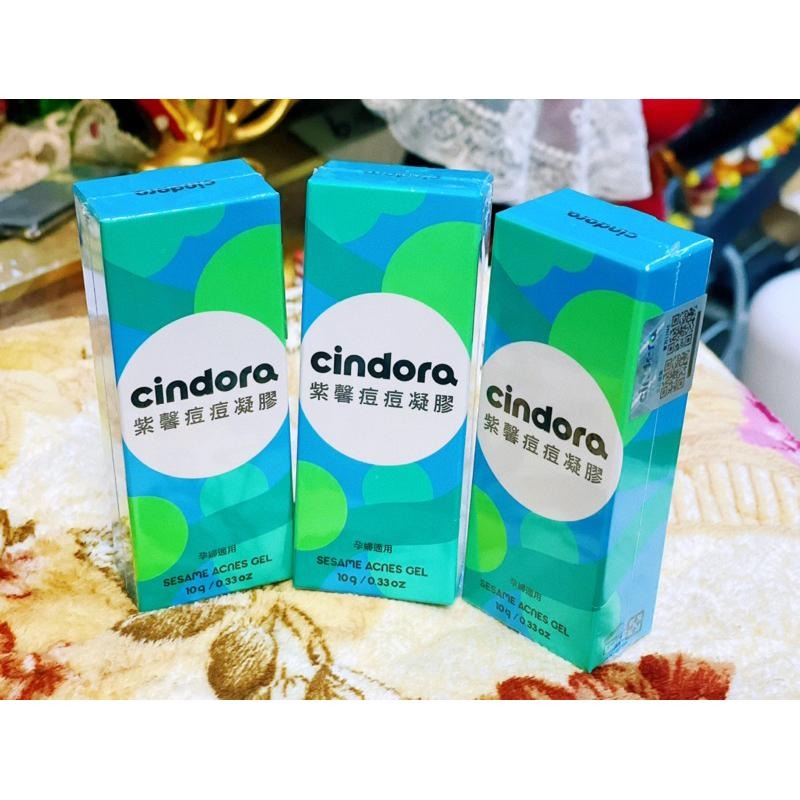 Cindora 馨朵拉 紫馨痘痘凝膠 10g 孕哺媽咪 孕婦 可使用-細節圖2