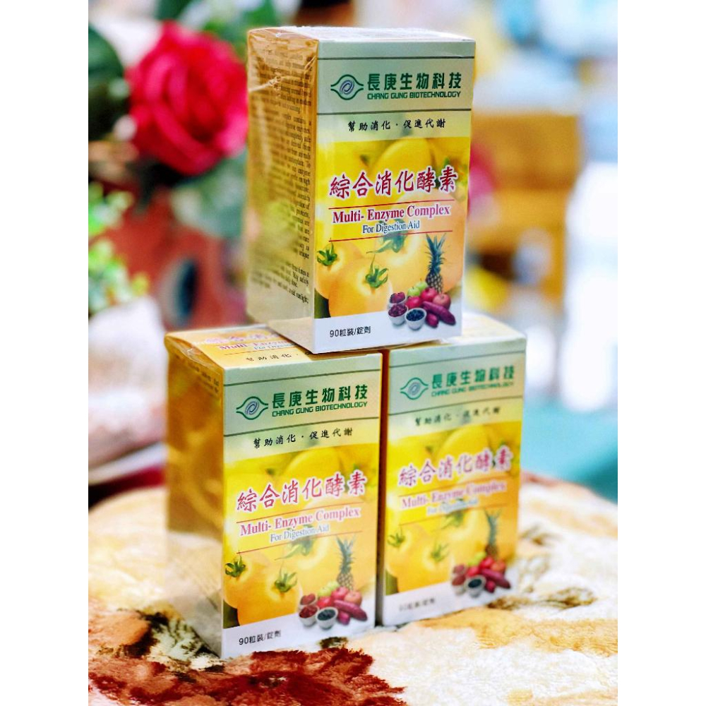 長庚生技 綜合消化酵素(90粒/罐)-細節圖2