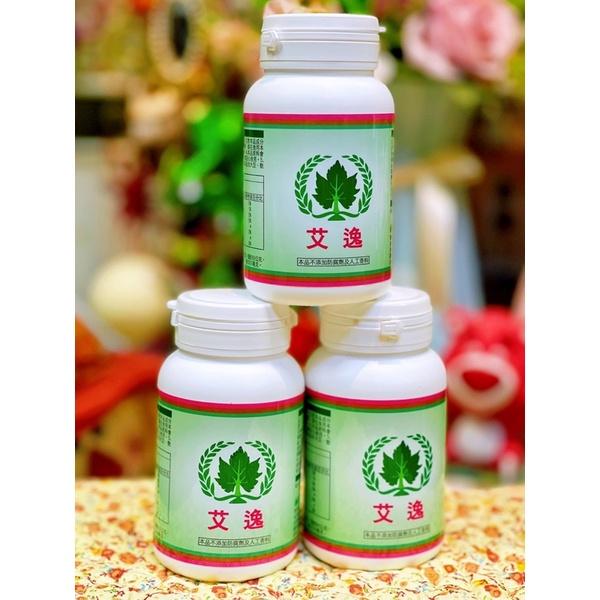 【保證公司貨】葡眾 艾逸（100粒/罐）葡眾商品皆可代購-細節圖2