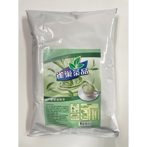 雀巢 金選綠奶茶 1kg/包