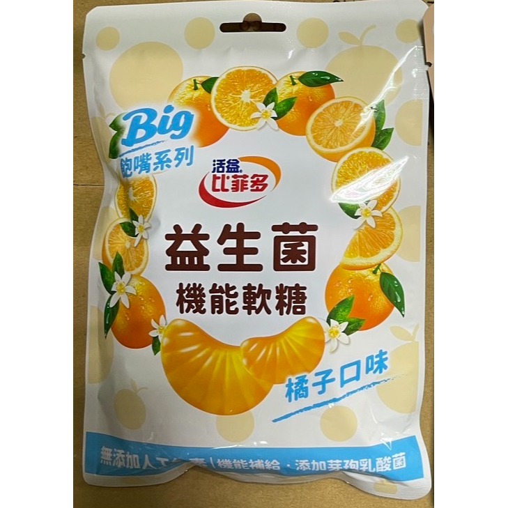 比菲多 益生菌 機能軟糖 飽嘴系列 72g-規格圖2