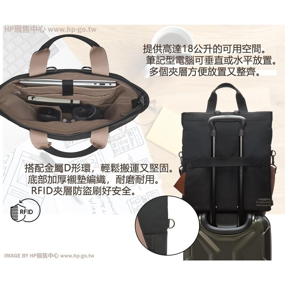 【HP展售中心】14吋Convertible Laptop Backpack Tote【9C2H1AA】筆電後背托特包-細節圖7