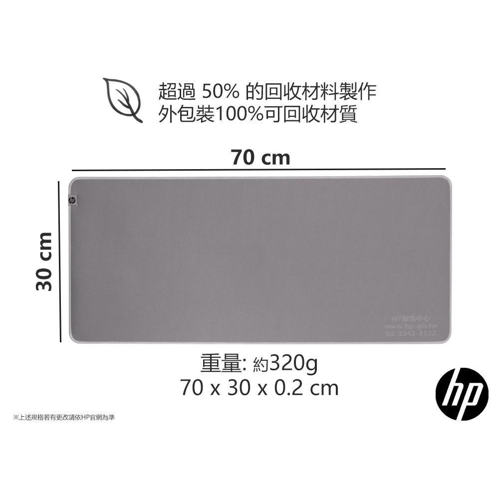 【HP展售中心】205 Sanitizable Desk Mat【8X597AA】滑鼠墊【現貨】-細節圖4