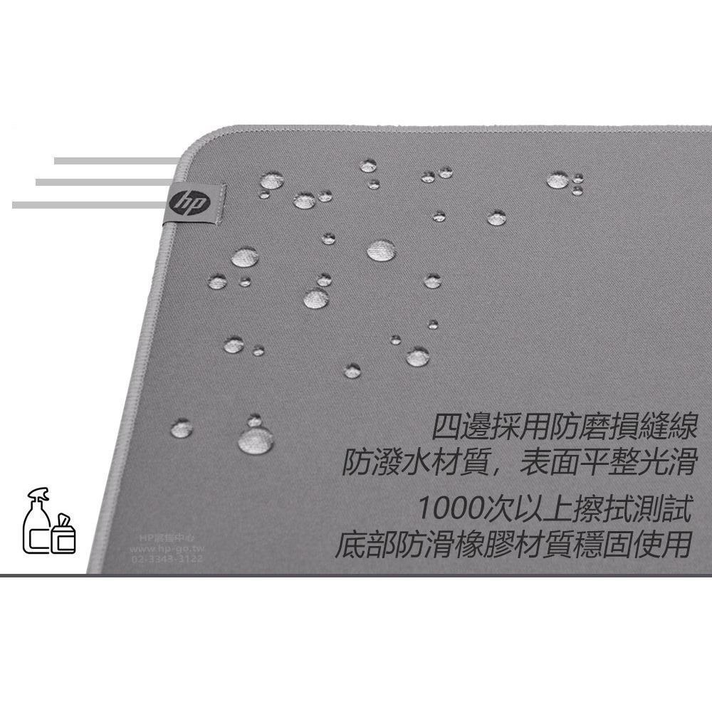 【HP展售中心】205 Sanitizable Desk Mat【8X597AA】滑鼠墊【現貨】-細節圖3