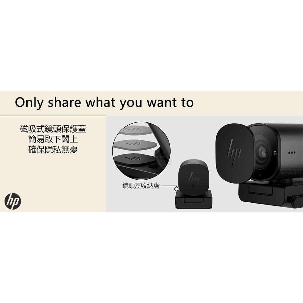 【HP展售中心】HP 965 4K Streaming Webcam【695J5AA】網路攝影機/視訊鏡頭-細節圖8