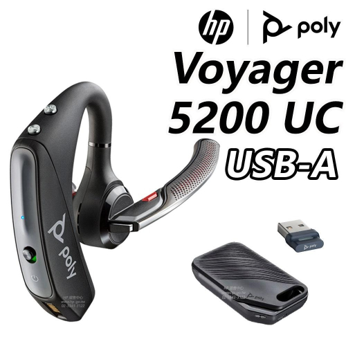 【HP展售中心】Poly Voyager 5200 UC【USB-A】無線耳機【現貨】