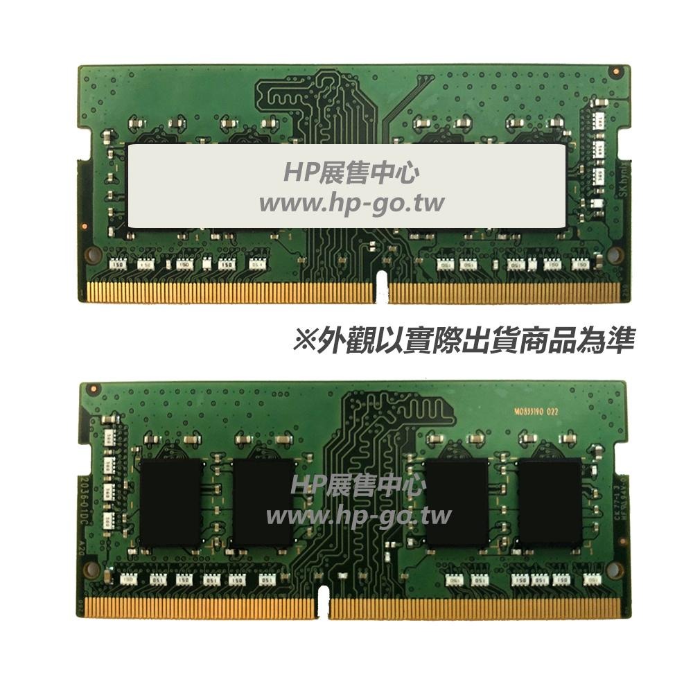 【現貨免運】HP 8GB DDR4 2666 ECC RAM【4UY11AA】NB用ECC記憶體-細節圖2