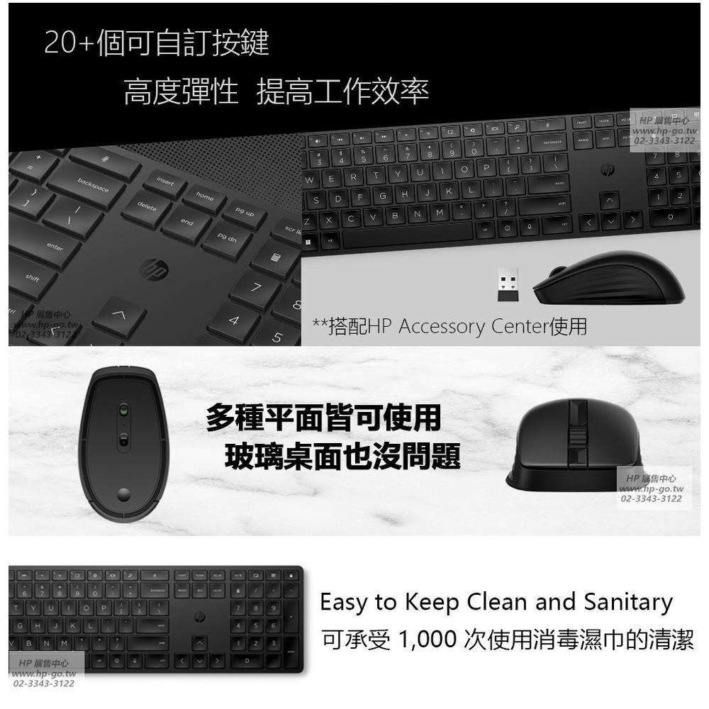 【HP展售中心】HP 655 Wireless Keyboard and Mouse【4R009AA】無線鍵盤滑鼠組-細節圖3