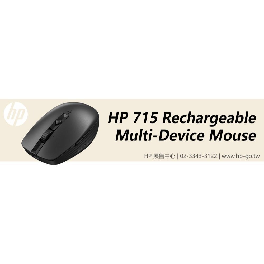 【HP展售中心】715 Rechargeable Multi-Device Mouse【6E6F0AA】充電式藍牙滑鼠-細節圖2