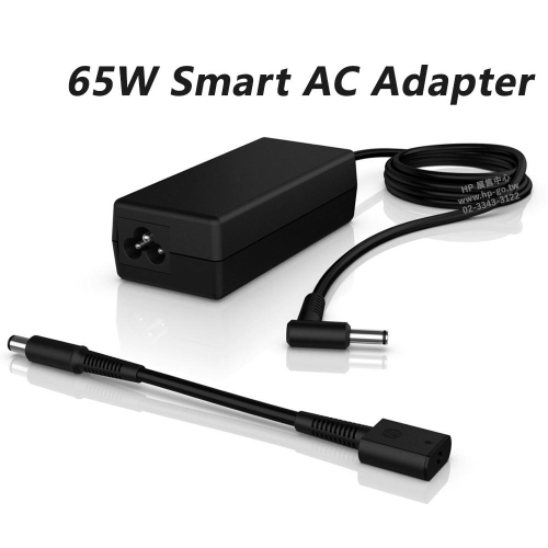 【HP展售中心】HP 65W Smart AC Adapter 【H6Y89AA】充電器