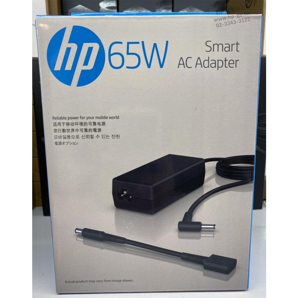 【HP展售中心】HP 65W Smart AC Adapter 【H6Y89AA】充電器-細節圖3