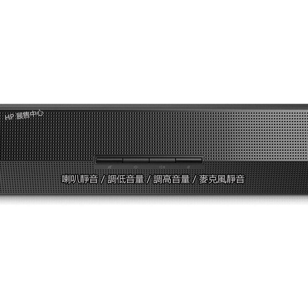 【HP展售中心】HP Z G3 Conferencing Speaker Bar【32C42AA】外掛螢幕喇叭【現貨】-細節圖4