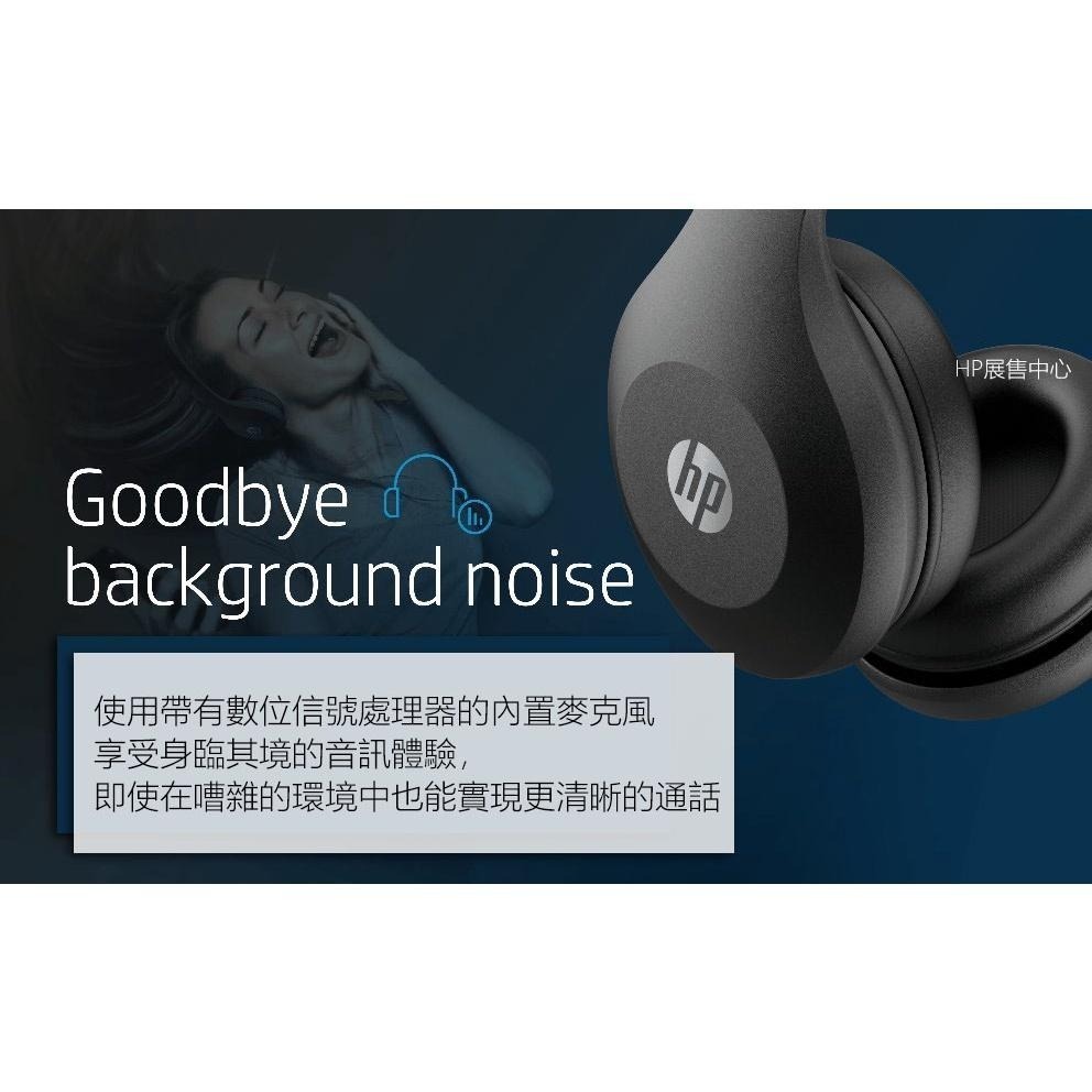 【HP展售中心】HP Bluetooth Headset 500【53L34AA】耳罩式藍牙耳機【現貨】-細節圖5