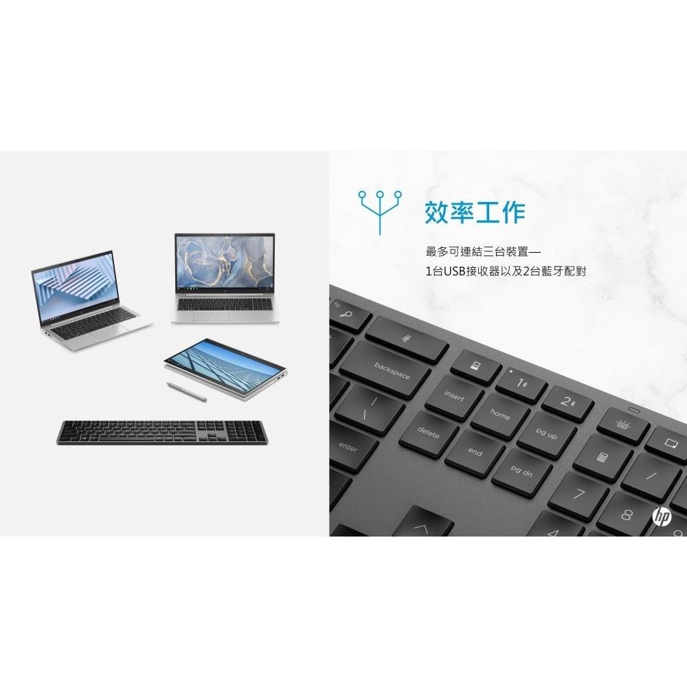 【HP展售中心】HP 975 Dual-Mode Wireless Keyboard【3Z726AA】充電式/雙模鍵盤-細節圖4