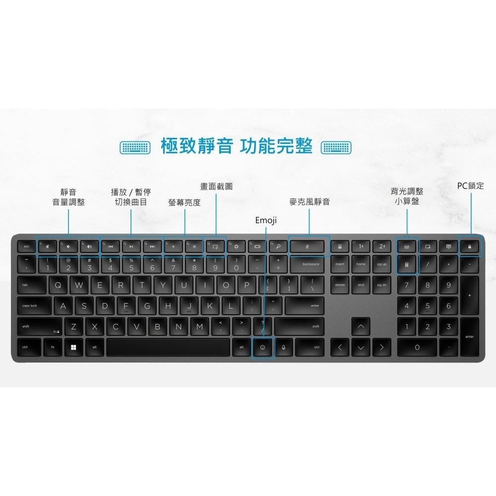 【HP展售中心】HP 975 Dual-Mode Wireless Keyboard【3Z726AA】充電式/雙模鍵盤-細節圖5