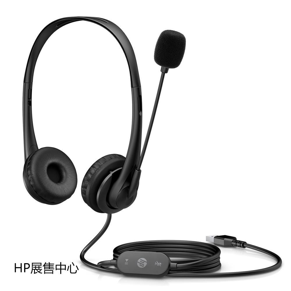 【HP展售中心】HP Stereo USB Headset G2【428K6AA】立體聲USB耳機【現貨】-細節圖2