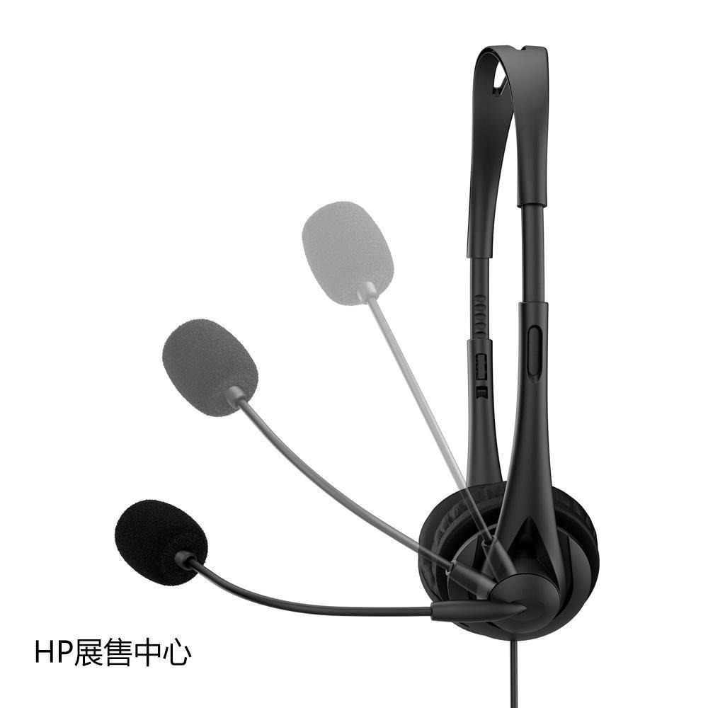 【HP展售中心】HP Stereo USB Headset G2【428K6AA】立體聲USB耳機【現貨】-細節圖4