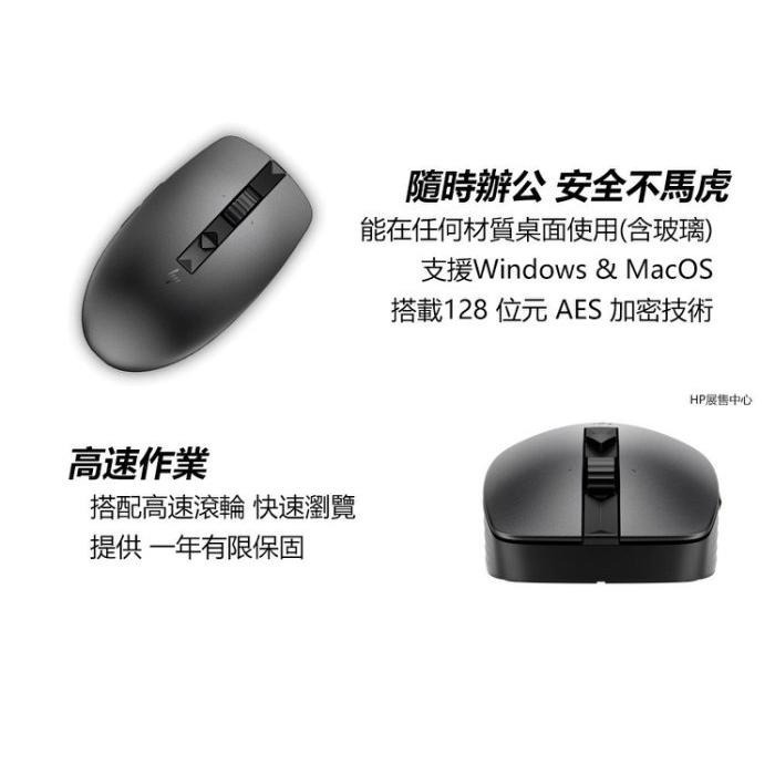 【HP展售中心】635 Multi-Device Wireless Mouse【1D0K2AA】無線藍牙滑鼠-細節圖4