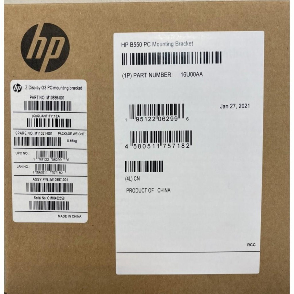 【HP展售中心】HP B550 PC Mounting Bracket【16U00AA】背掛架-細節圖4