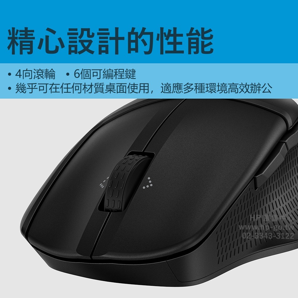 【HP展售中心】HP 685 Comfort Dual-Mode Mouse【8T6M0UT】雙模滑鼠【現貨】-細節圖2