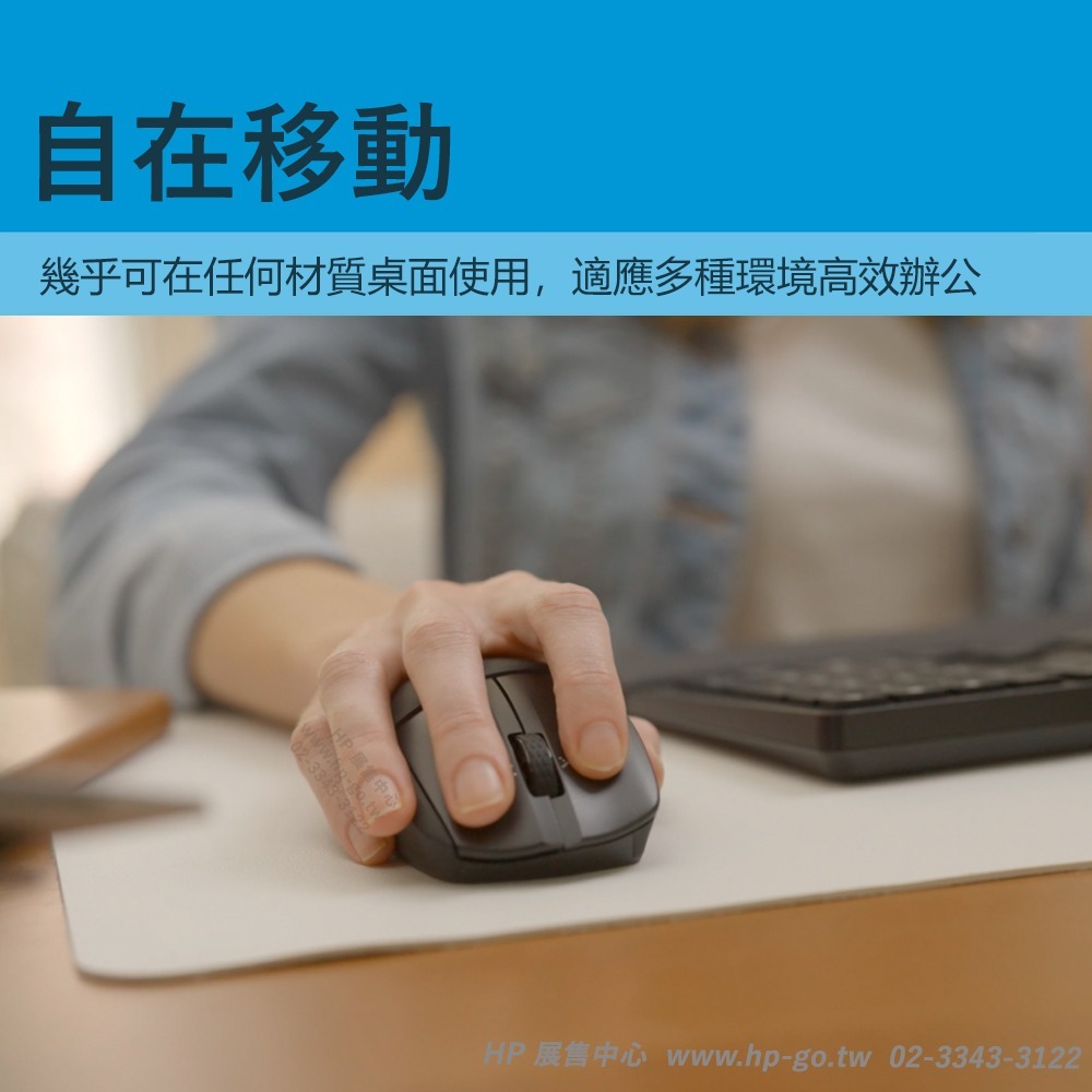 【HP展售中心】HP 685 Comfort Dual-Mode Mouse【8T6M0UT】雙模滑鼠【現貨】-細節圖4