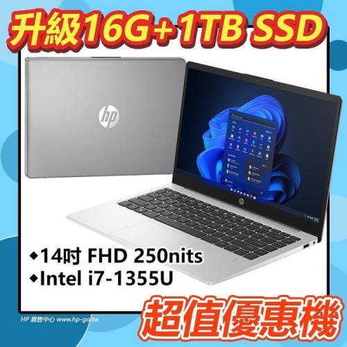 【HP展售中心】240G10【836J8PA】14吋FHD/i7-1355U/16G/1T/W11P【特仕升級】