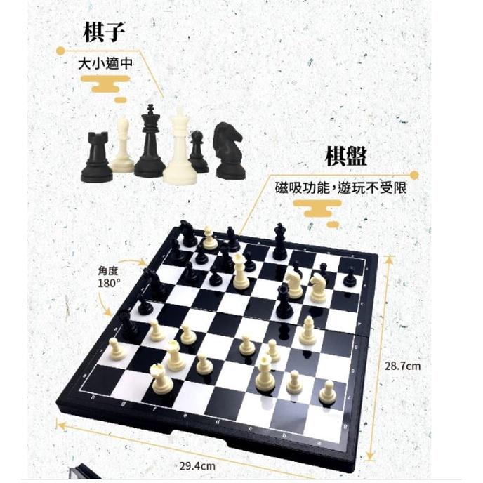 大富翁 經典 新磁石西洋棋 大 繁體中文版 高雄龐奇桌遊-細節圖2