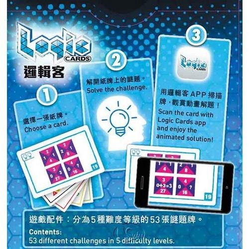 邏輯客 套組 黃+藍 LOGIC CARDS 繁體中文版高雄龐奇桌遊-細節圖2