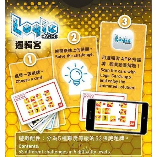 邏輯客 套組 黃+藍 LOGIC CARDS 繁體中文版高雄龐奇桌遊-細節圖3