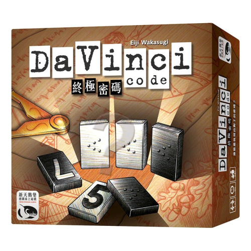 終極密碼 Da Vinci Code 繁體中文版 高雄龐奇桌遊