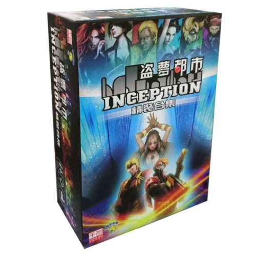 盜夢都市 Inception 精裝合集 繁體中文版 高雄龐奇桌遊