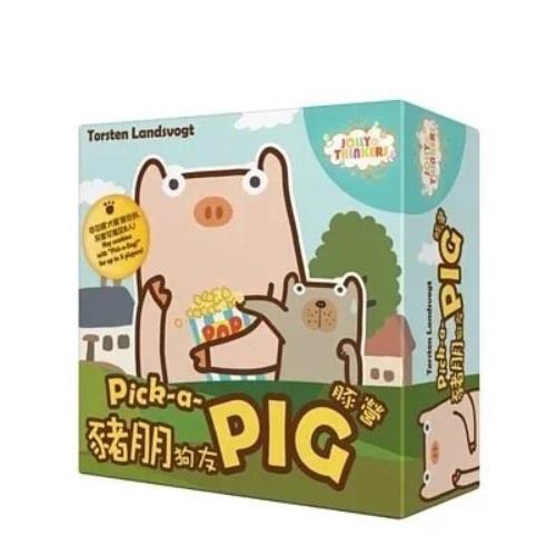 豬朋狗友 豬營 Pick-a-Pig 繁體中文版 高雄龐奇桌遊