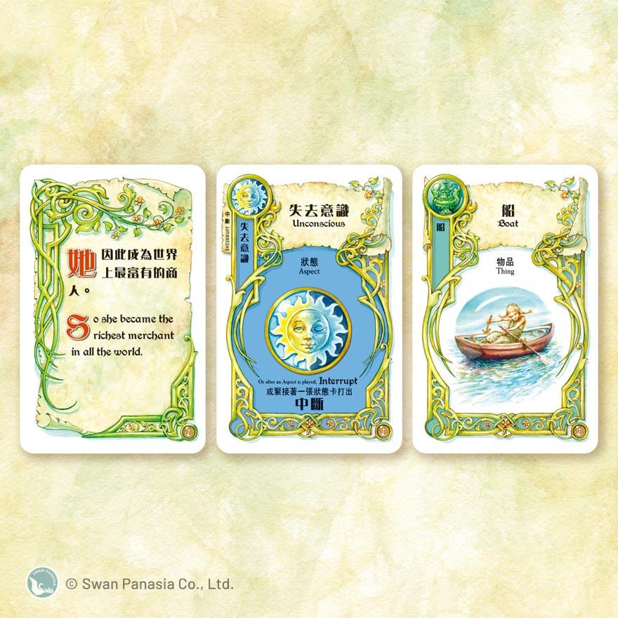 從前從前 海洋冒險擴充 Once Upon A Time 繁體中文版 高雄龐奇桌遊-細節圖2