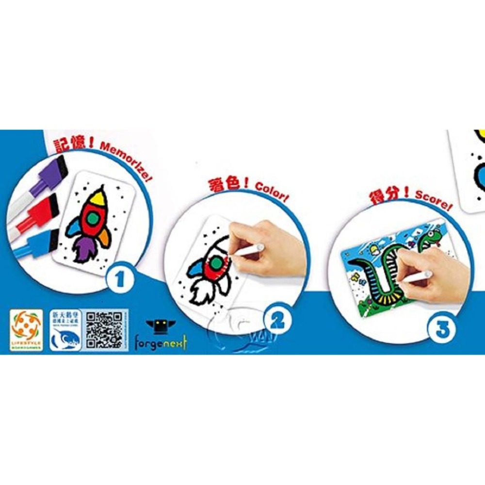 著色快手 SPEED COLORS 繁體中文版 高雄龐奇桌遊-細節圖4